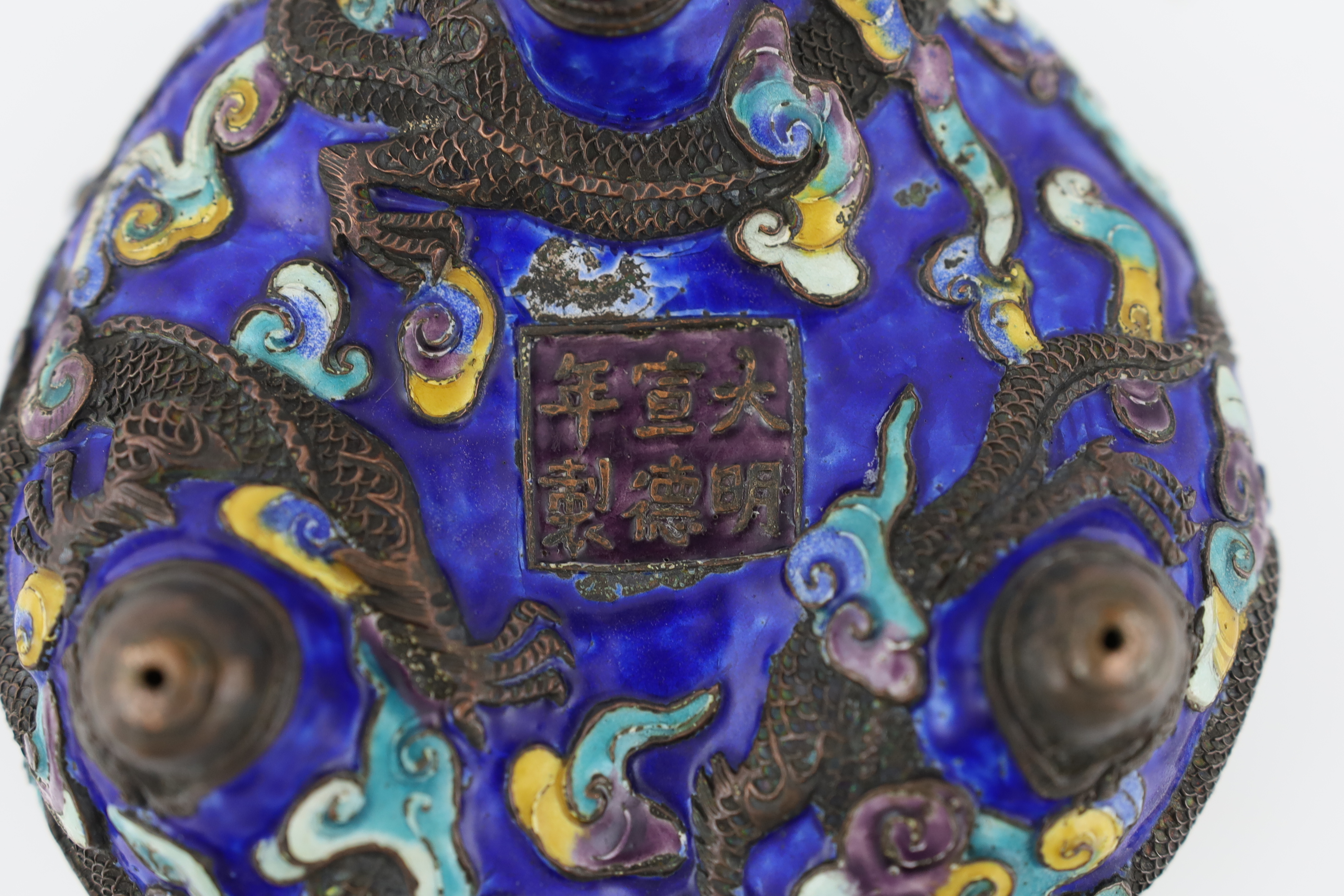 A rare Chinese champlevé enamel and copper repousse work ‘dragon’ censer, Xuande six character mark, 18th/19th century